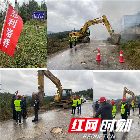 慈利縣X011熊家莊至江埡公路提質(zhì)改造工程開工儀式舉行