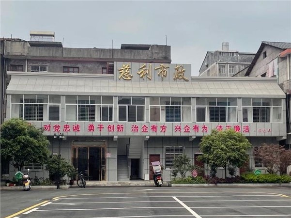 縣建投集團(tuán)市政公司：敢于擔(dān)當(dāng)有作為，推進(jìn)公司長遠(yuǎn)發(fā)展